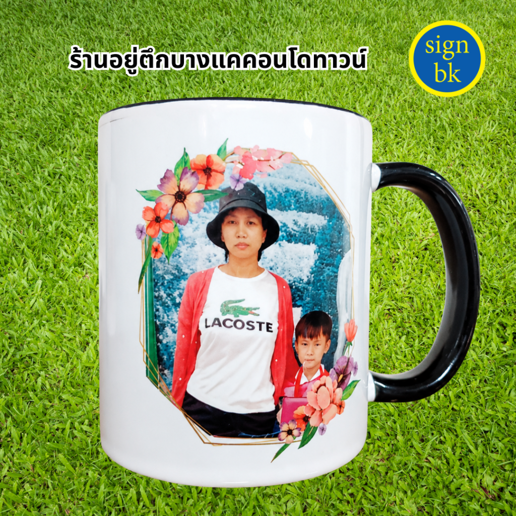 ร้านป้ายแถวเพชรเกษม แก้วพิมพ์รูป